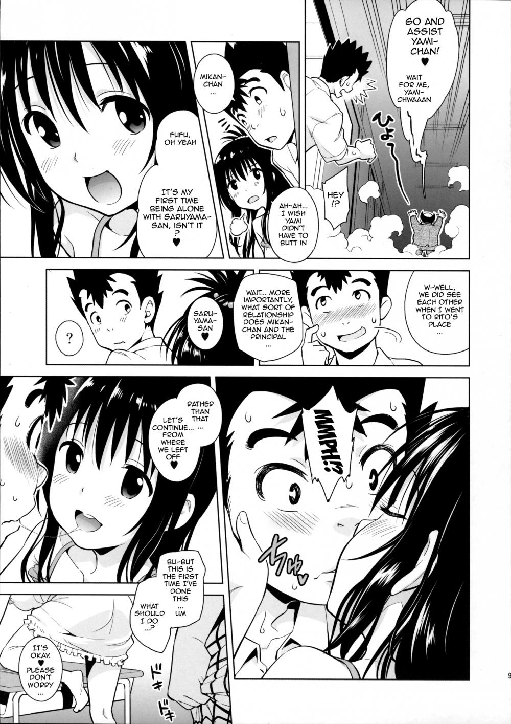 Hentai Manga Comic-Milky Orange 2-Read-8